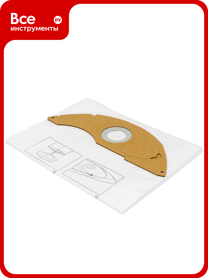 Фильтр-мешки флисовые для NT22 5 шт. Karcher 2.889-217