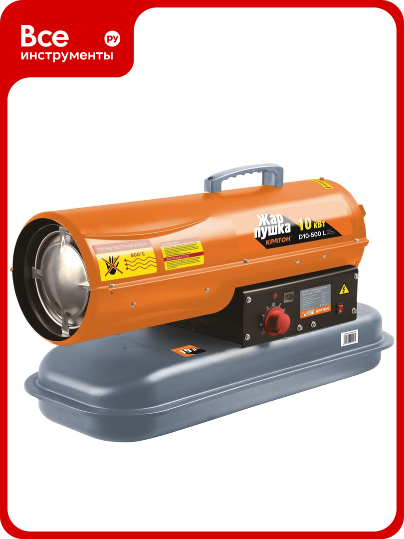 Тепловая дизельная пушка Кратон Жар-пушка D 10-500 L 3 09 05 013
