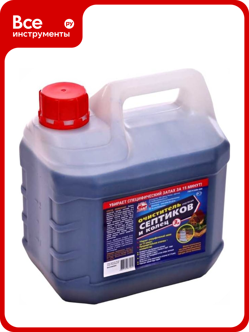 Средство для септиков и колец 3 л  биоактиватор для бактерий  выгребных ям  дачных туалетов Артель Золотарь 2010103