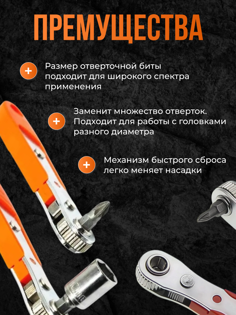 Мини-отвертка с храповым механизмом/мини-трещотка для бит 1/4 — фото 1