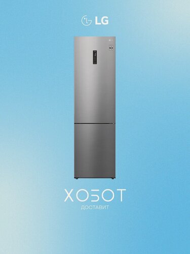 Изображение товара Холодильник LG GA-B509CMUM