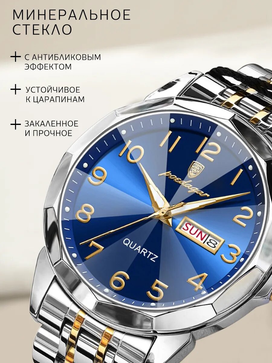 Наручные часы, синий, серебряный, золотой — фото 1