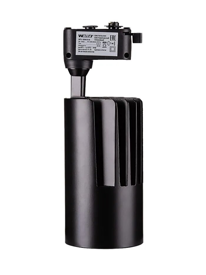 Светильник светодиодный WOLTA WTL-50W/01B трековый 50Вт 4000К IP40 Чёрный