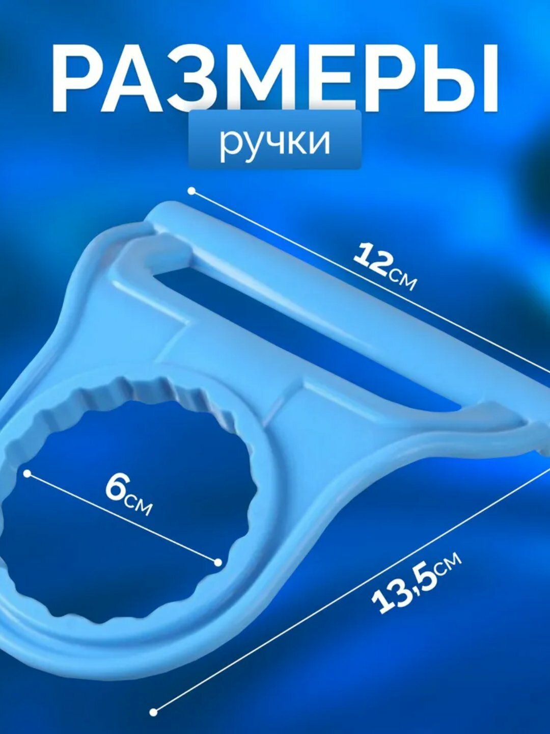 Ручка для переноса бутыли с водой в кулер, держатель для баклажки с помпой Подъемник для переноски бутылок с водой