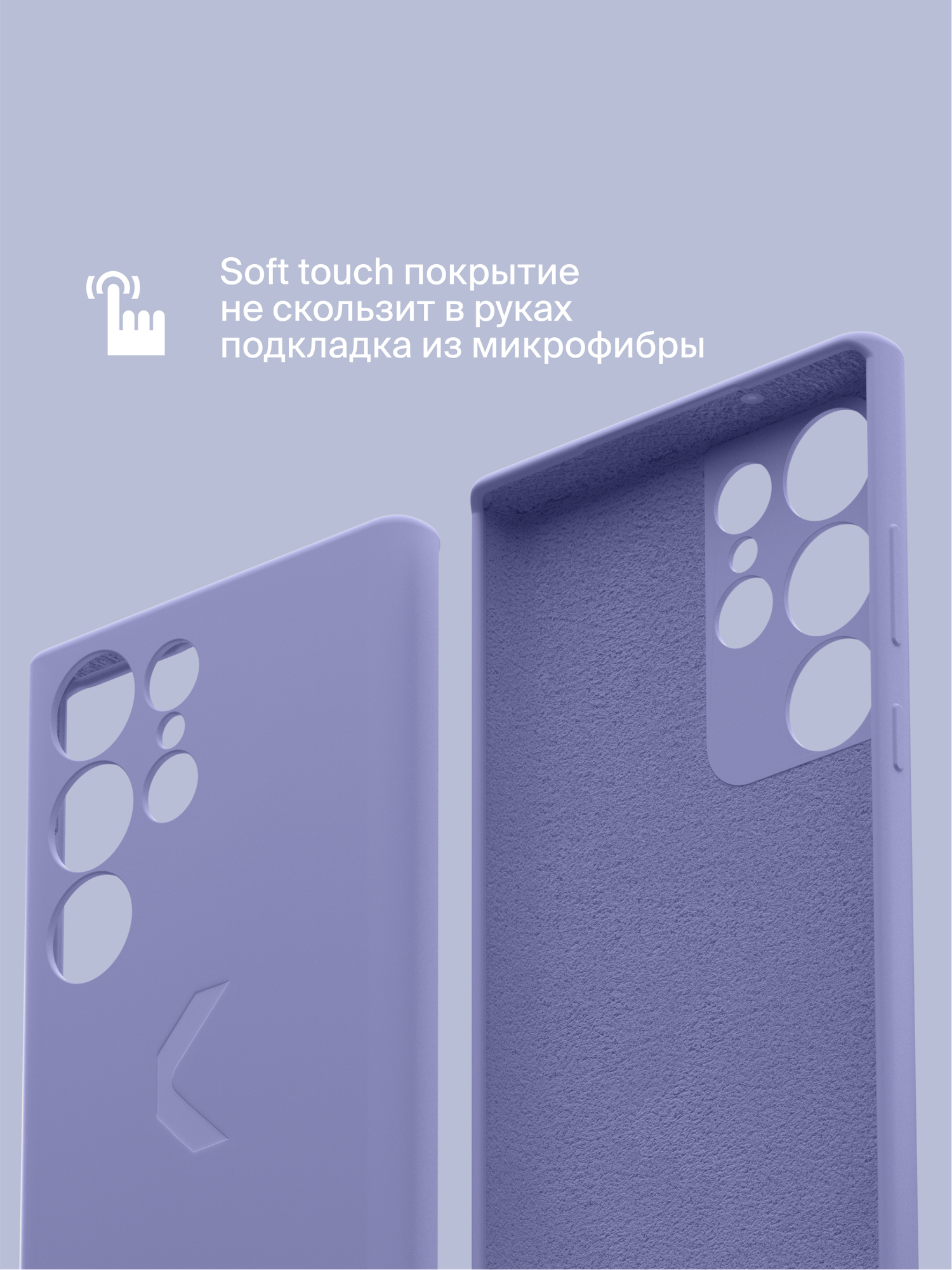 Силиконовый чехол COMMO Shield Case для Samsung Galaxy S23 Ultra, Лавандовый — фото 1