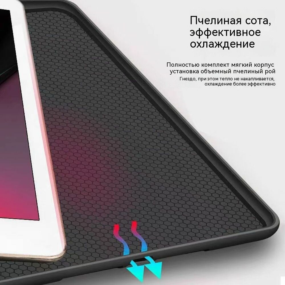 Чехол для планшета, совместимый с ZTE Nubia Red Magic Gaming Tablet 3 Pro 9.06 дюймов, TPU легкая обложка с красным лучом, анти-царапины, ударопрочный — фото 1