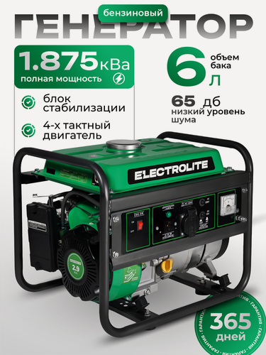 Изображение товара Генератор бензиновый Electrolite 1500 (1.875 кВа максимальная нагрузка , 220 В / 12 В, 1 / 1.2 кВт, ручной стартер)