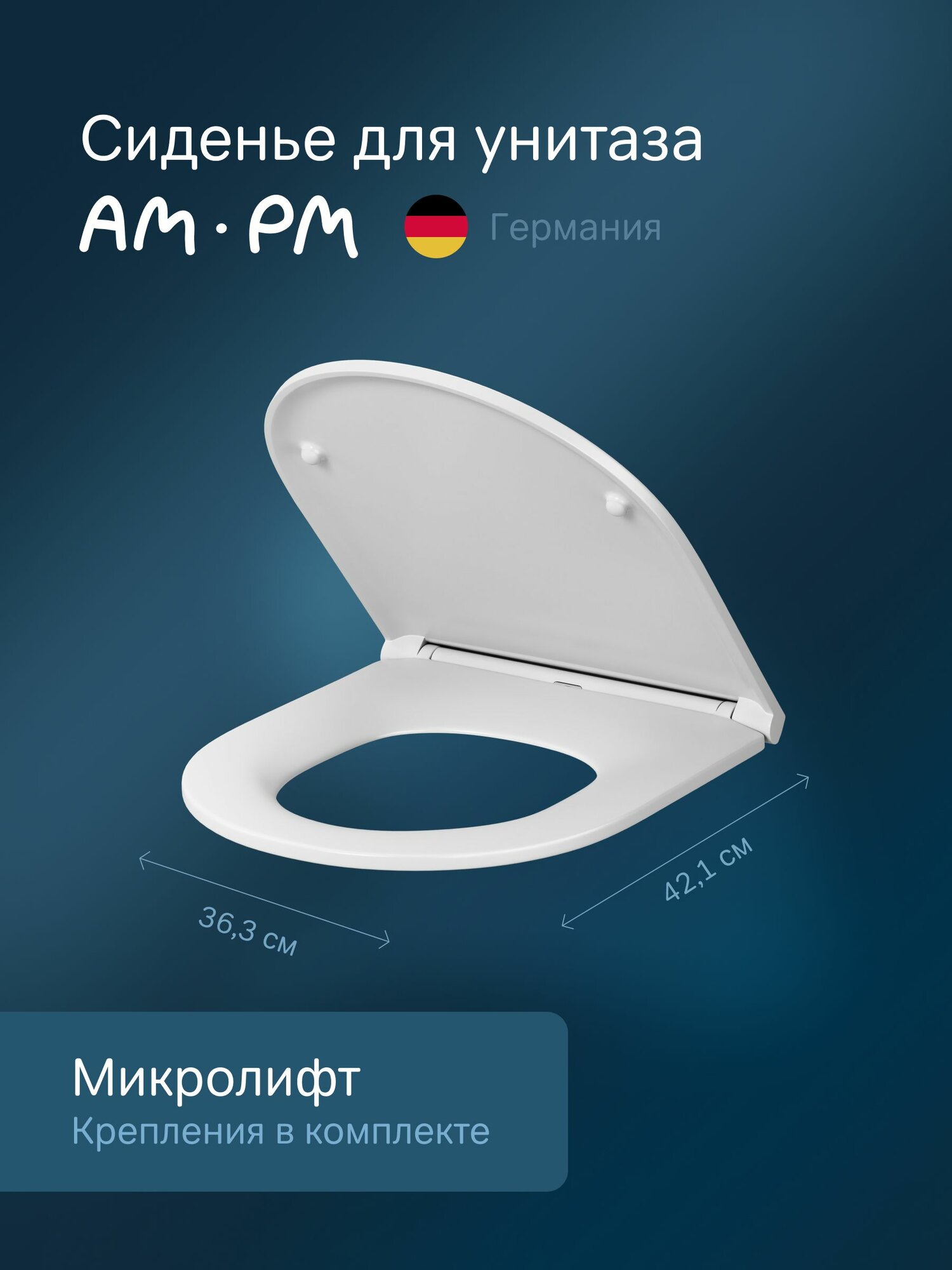 Сиденье для подвесного унитаза AM.PM Gem slim микролифт цвет белый