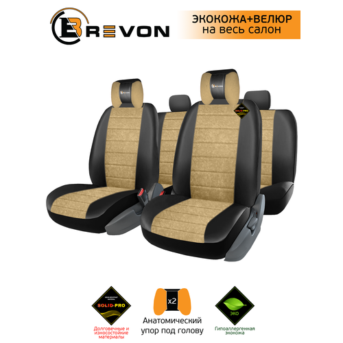 Универсальные автомобильные чехлы на весь салон из экокожи PATRIOT