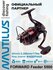 Катушка Nautilus Forward Feeder 5500