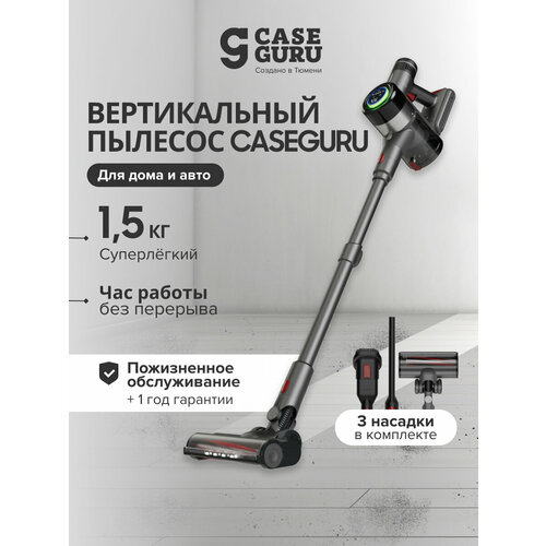 Пылесос вертикальный ручной для дома СGСleaner Home 23648₽