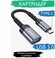 Адаптер переходник Hoco UA24, OTG, Type-C, USB 3.0, металл, 16 см
