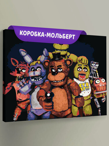 Изображение товара Картина по номерам на холсте с подрамником "Фнаф Freddy's Аниматроники 2" Раскраска 40х50 см, Игра Кино Животные