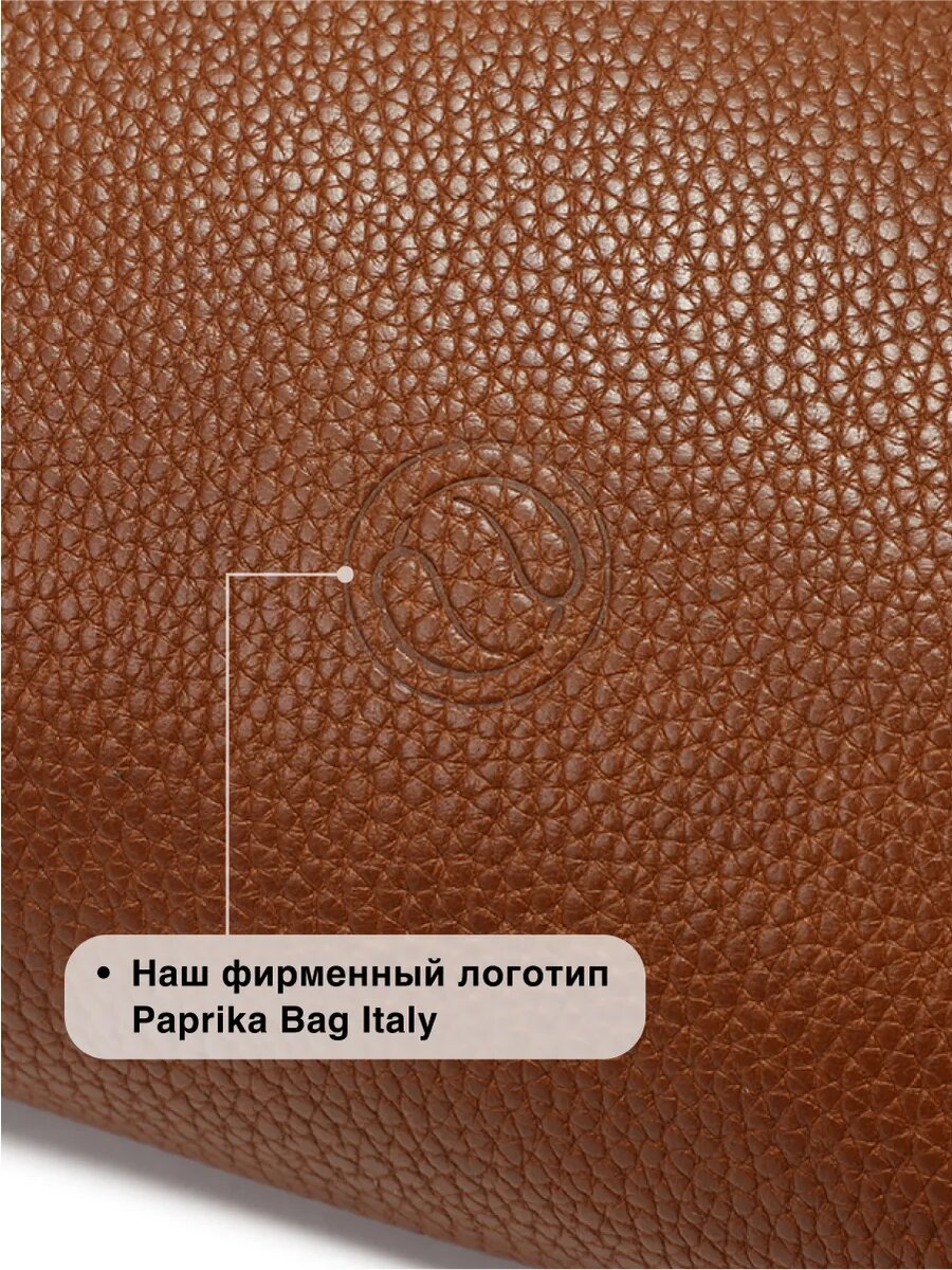 Сумка кросс-боди Paprika Bag Italy, фактура зернистая, бежевый, коричневый — фото 1