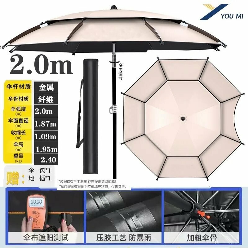 Пляжный зонт200см светло-бежевый