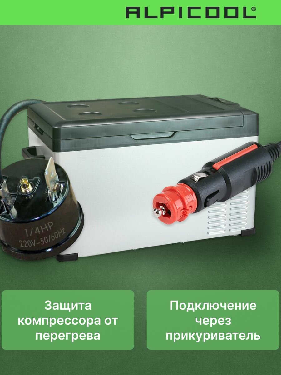 Автохолодильники Xiaomi Автохолодильник компрессорный Alpicool C30 (12/24)/ Автохолодильник 12в 24в на 30 литров