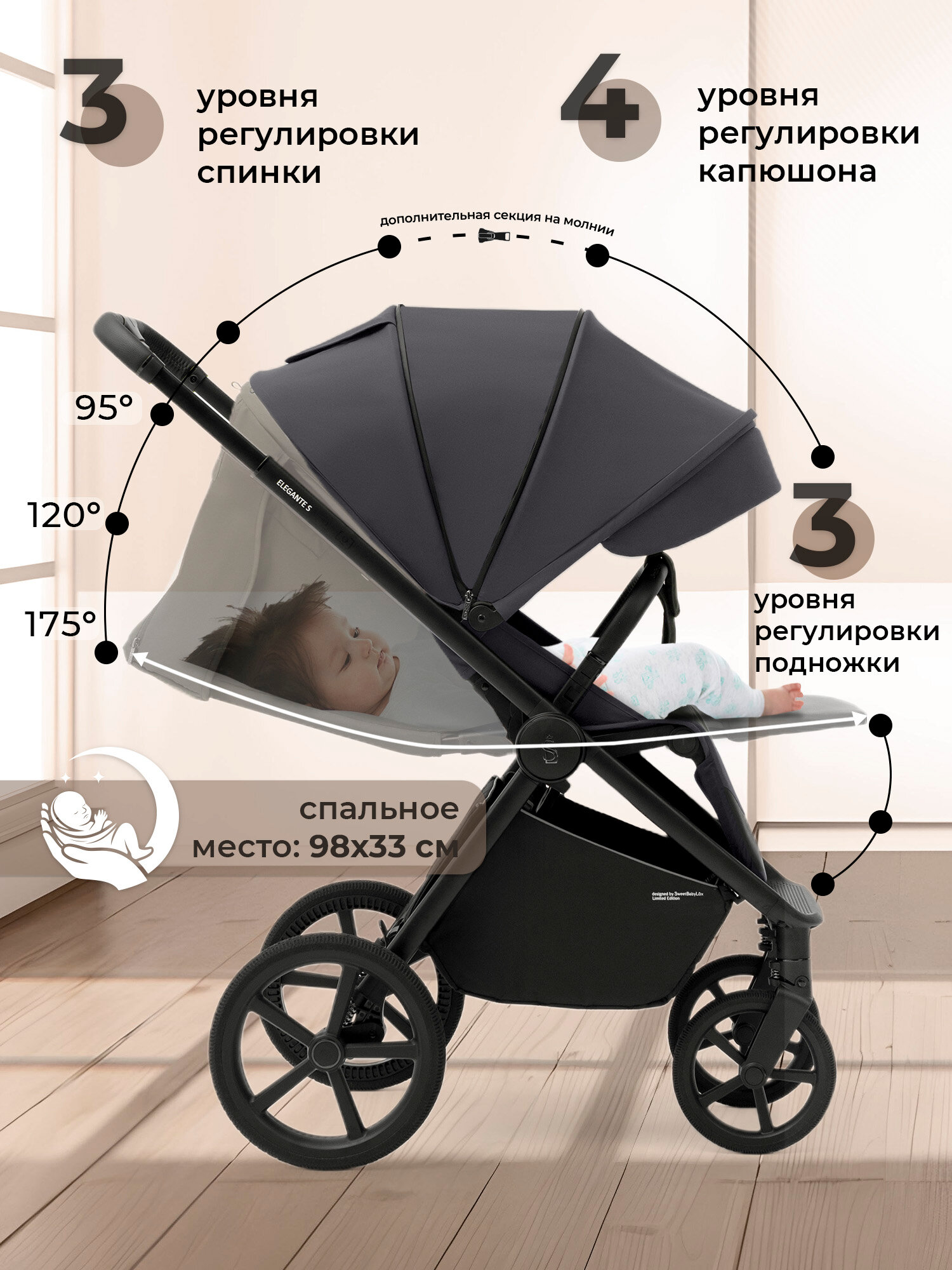 Прогулочная коляска всесезонная SBL Elegante S Dark Grey с большими колесами — фото 1