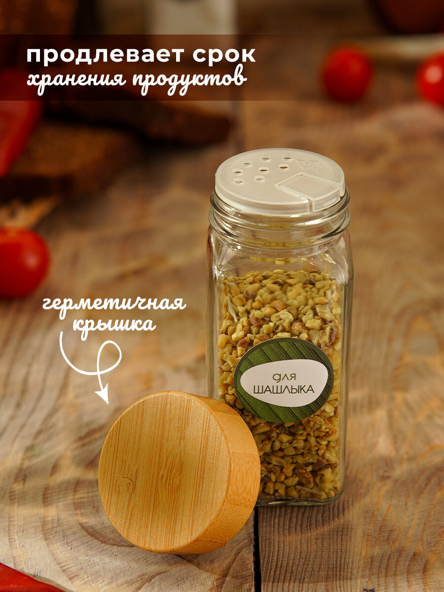 Банки для сыпучих продуктов BellaTenero "Эко" , набор12 шт, 120 мл, 4,5×10,5 см, бамбук, стекло — фото 1