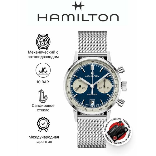 Мужские часы Hamilton