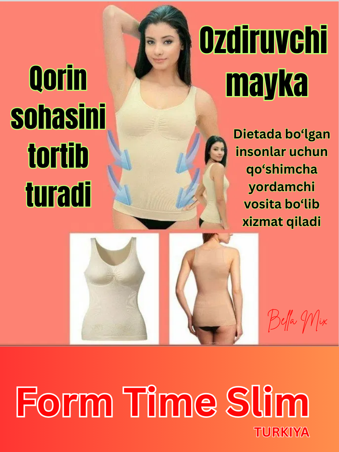 Майка Form Time Slim (Shapewear Collection), размер S, бежевый — фото 1