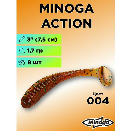 Силиконовая приманка Minoga Action 3