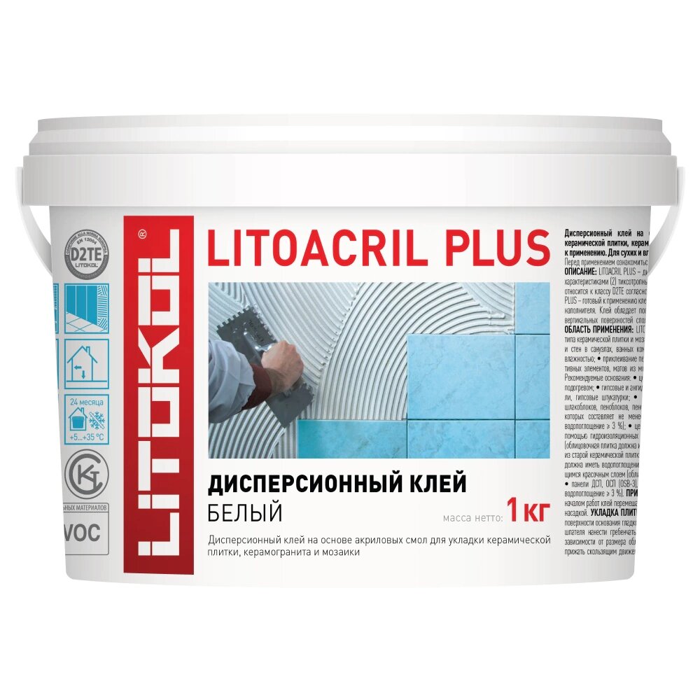 Готовый клей для плитки D2TE 1 кг LITOKOL LITOACRIL PLUS