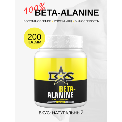 BINASPORT BETA-ALANINE Бета-аланин в порошке 200г с натуральным вкусом