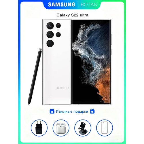 фото Совершенно новый, оригинальный смартфон samsung galaxy s22 ultra 12/512 гб памяти, phantom white, с подарками