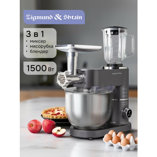 Кухонный комбайн Zigmund Shtain ZKM-984 25404₽