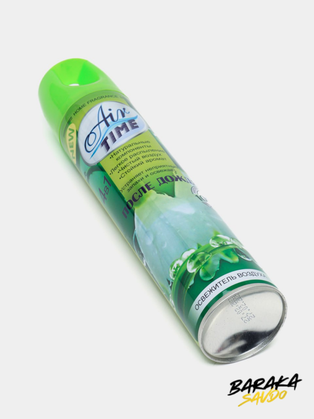 Освежитель воздуха, освежитель для машины, освежитель воздуха для дома — фото 1