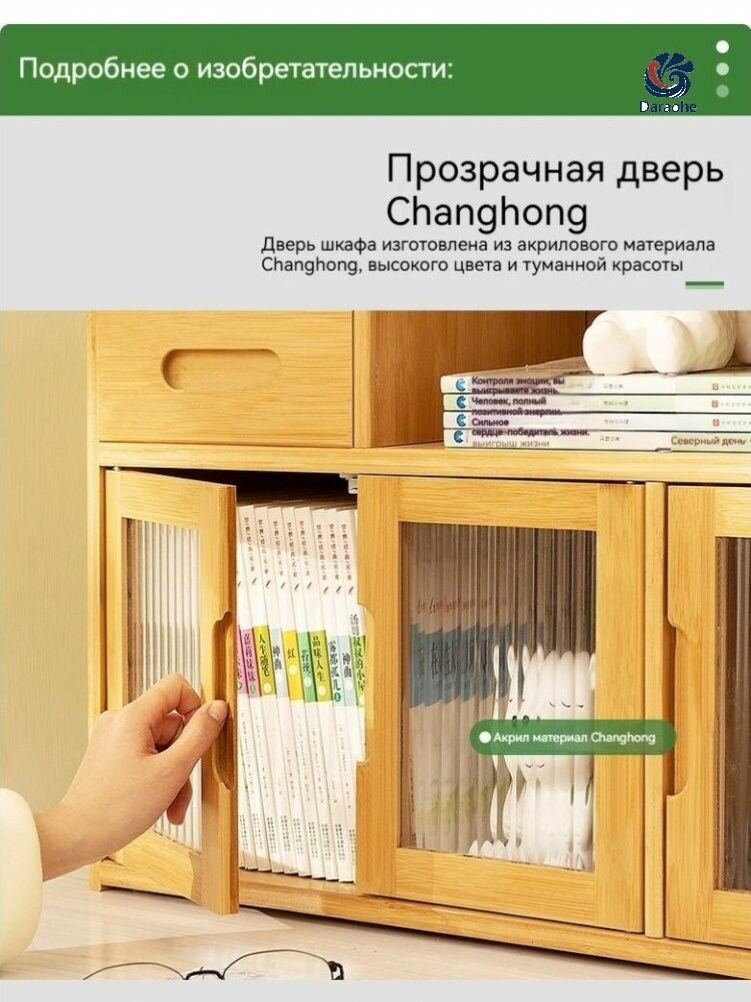 Полка — фото 1