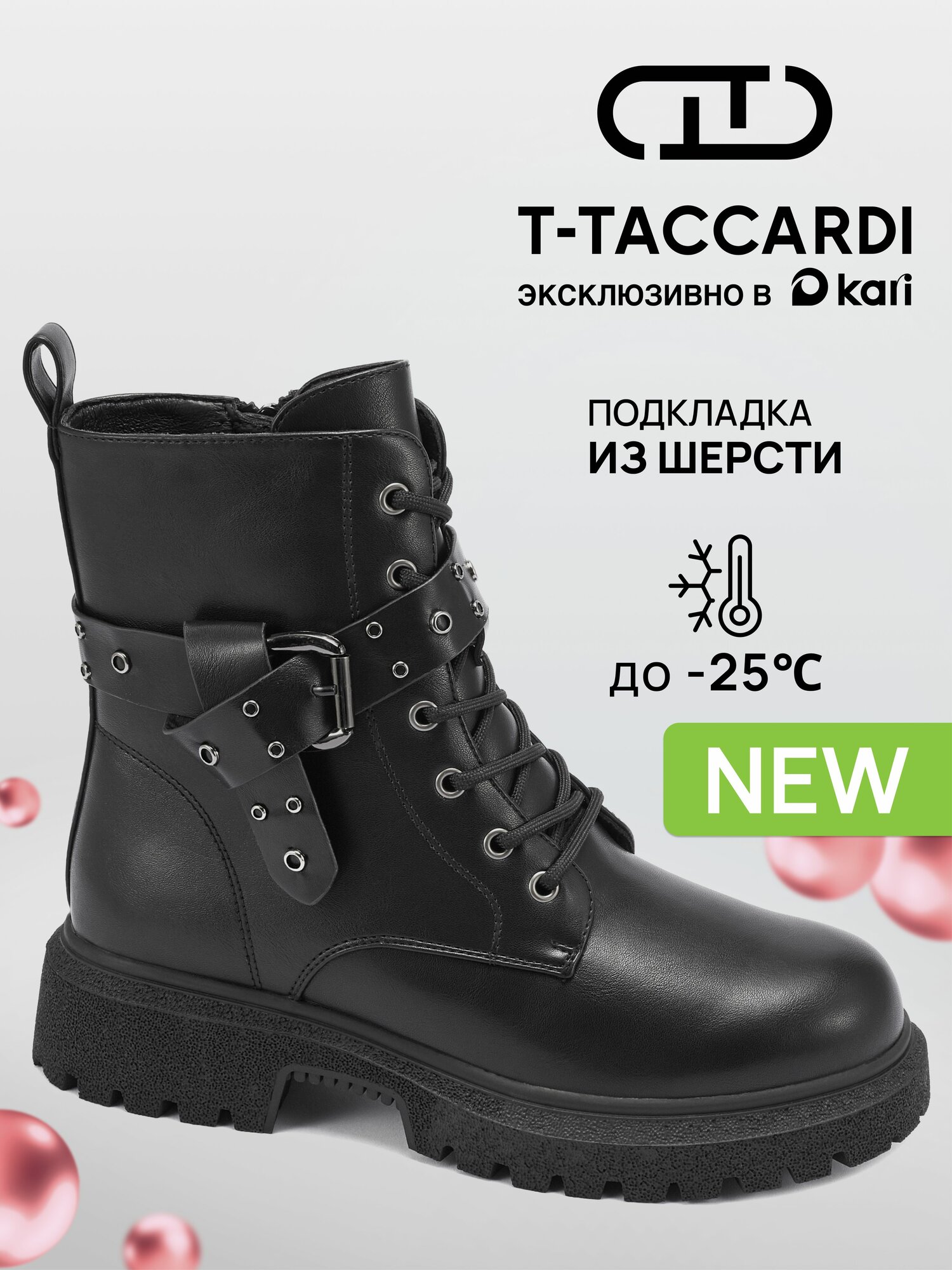 Ботинки T.Taccardi размер 36 Р. - 23 СМ черный