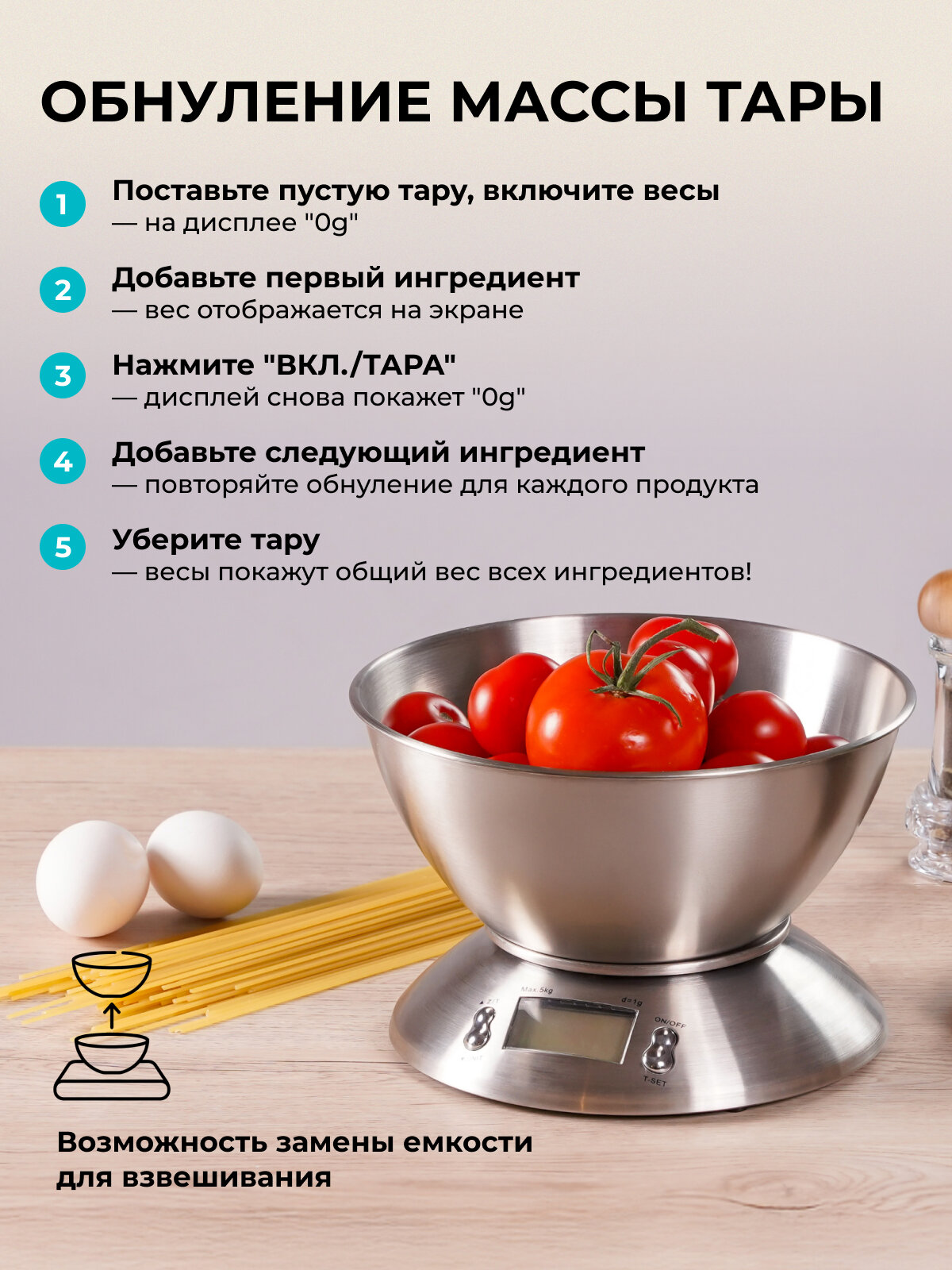 Электронные кухонные весы GALAXY LINE GL2815, сталь, подсветка, точность 1 г — фото 1