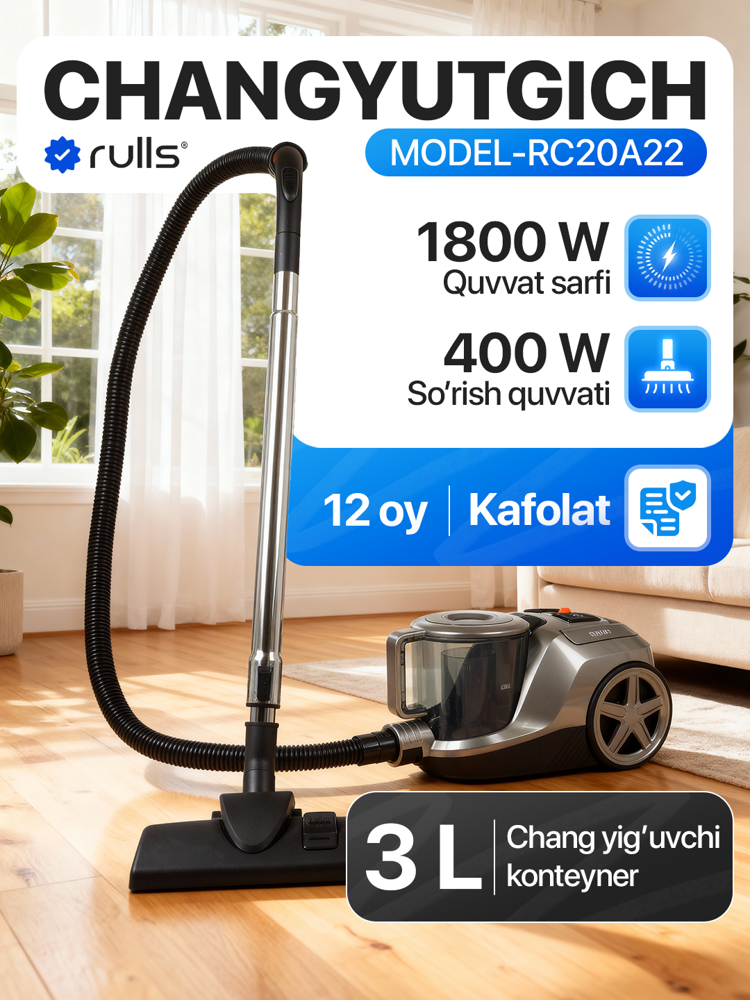 Пылесос RULLS мощный, RC18GR26 1800W, контейнерный без мешка, пылесос для дома