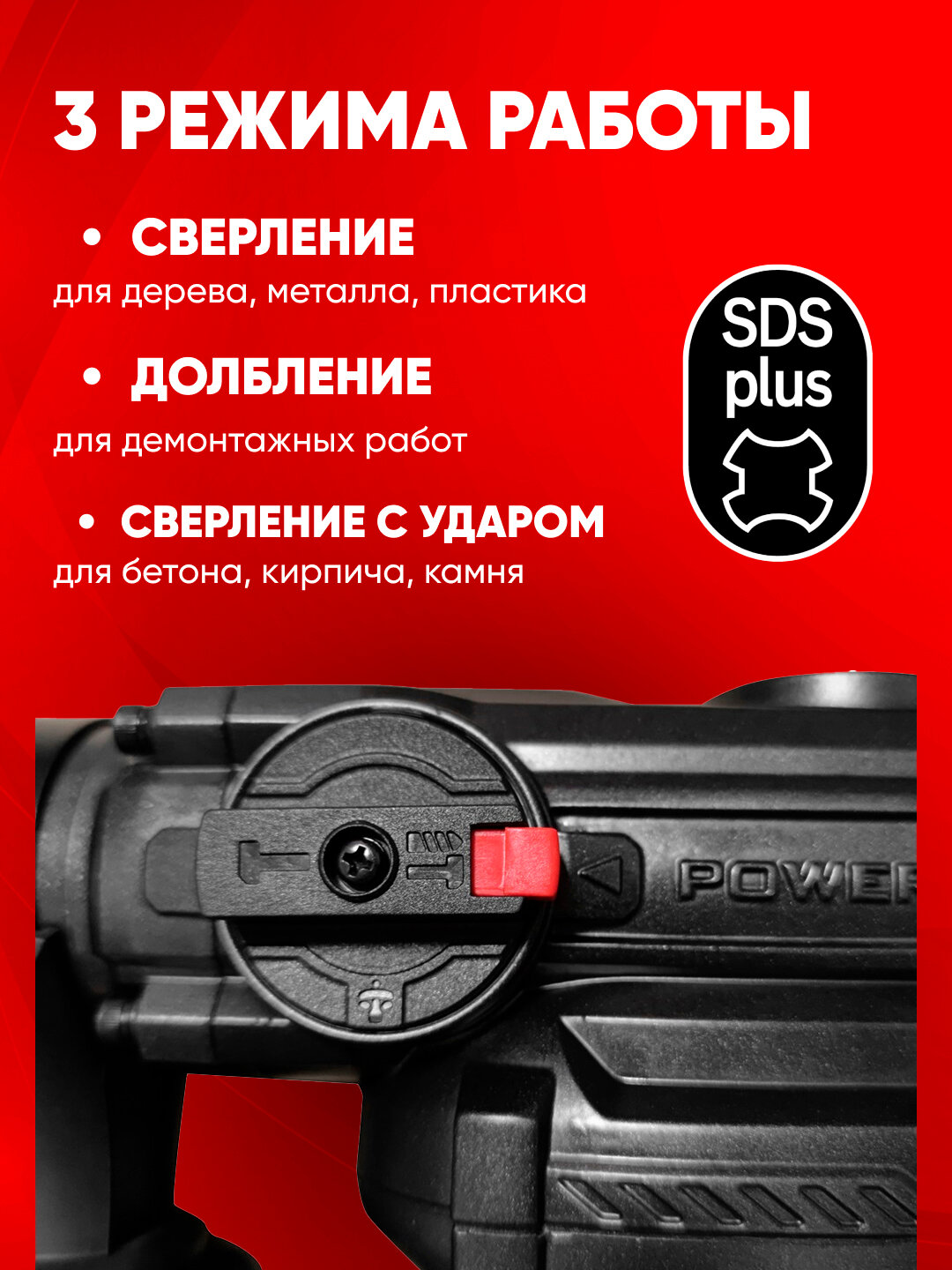 Перфоратор TEH TH3215A, 1500 Вт, 6 Дж, 4230 уд/мин, 920 об/мин — фото 1