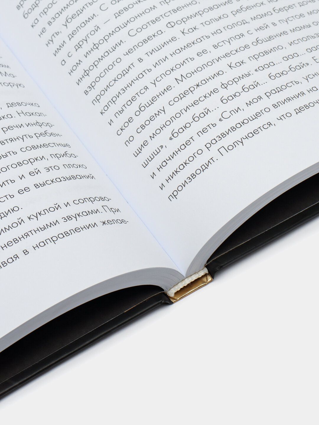 Девочка. Девушка. Женщина. Бартон Марк — фото 1