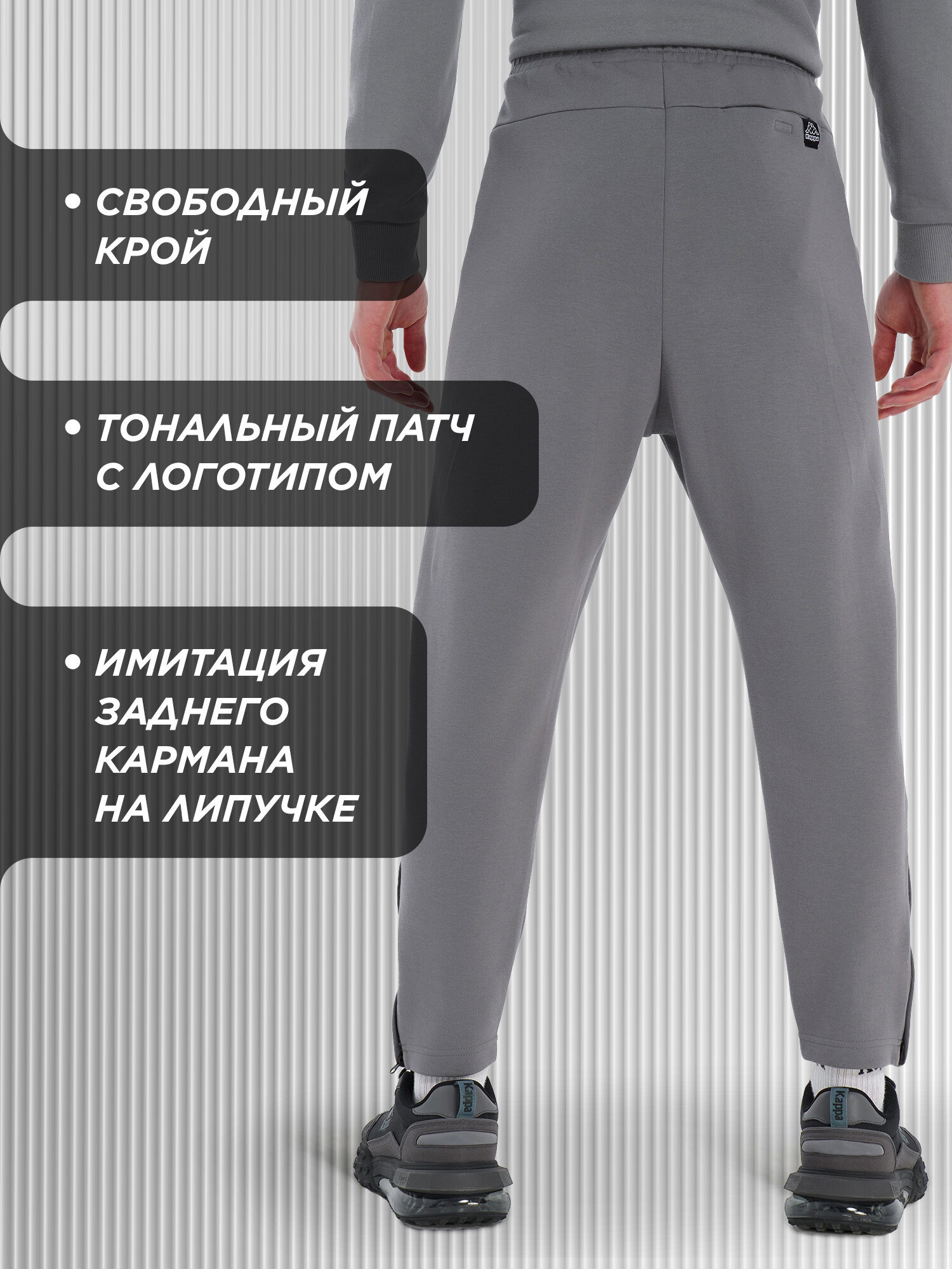 Брюки Kappa, размер 44-46, темно-серый — фото 1