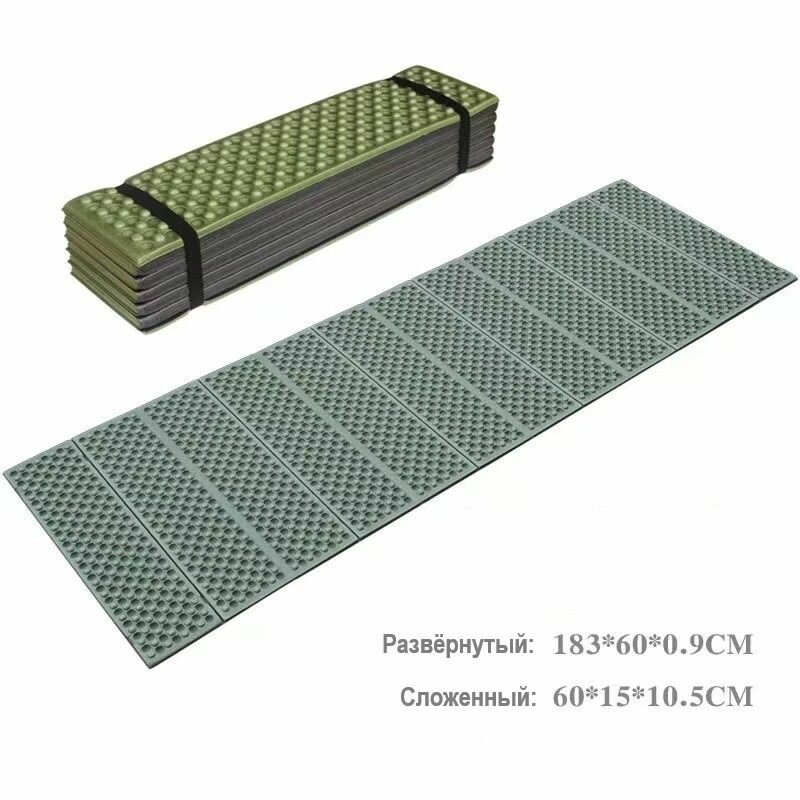 Походный коврик XPE loffor XY-F516, складной, армированный, хаки