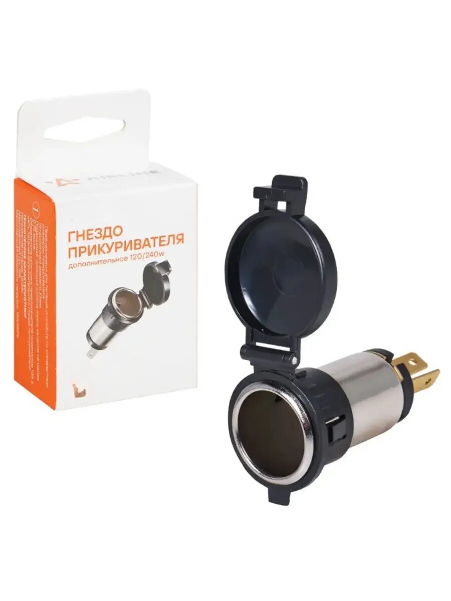 Многофункциональное гнездо для прикуривателя 120 Вт — фото 1