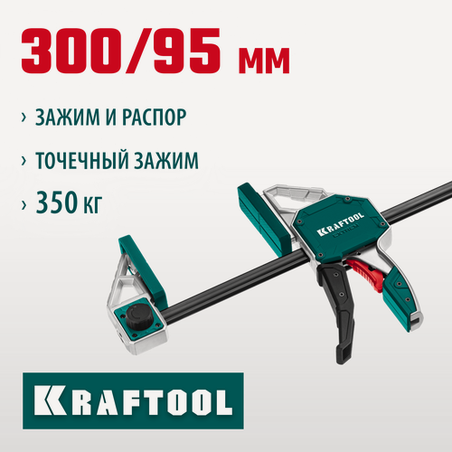 Изображение товара KRAFTOOL Extrem 300/95, пистолетная струбцина (32228-30)