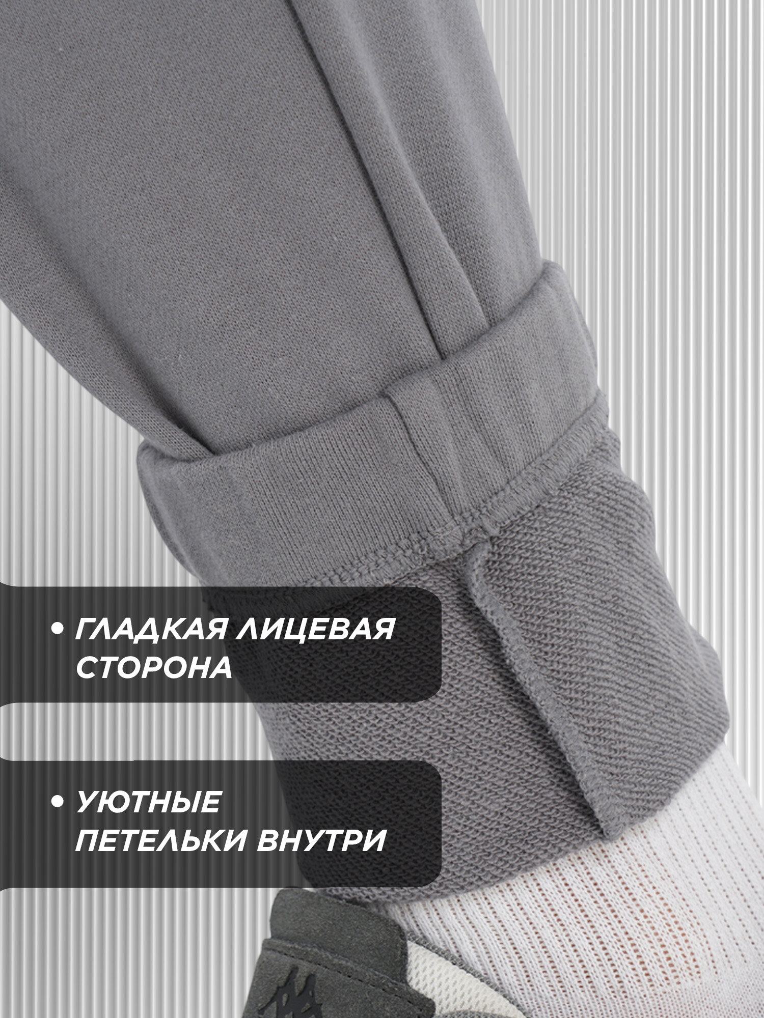 Брюки джоггеры Kappa, размер 52-54, темно-серый — фото 1