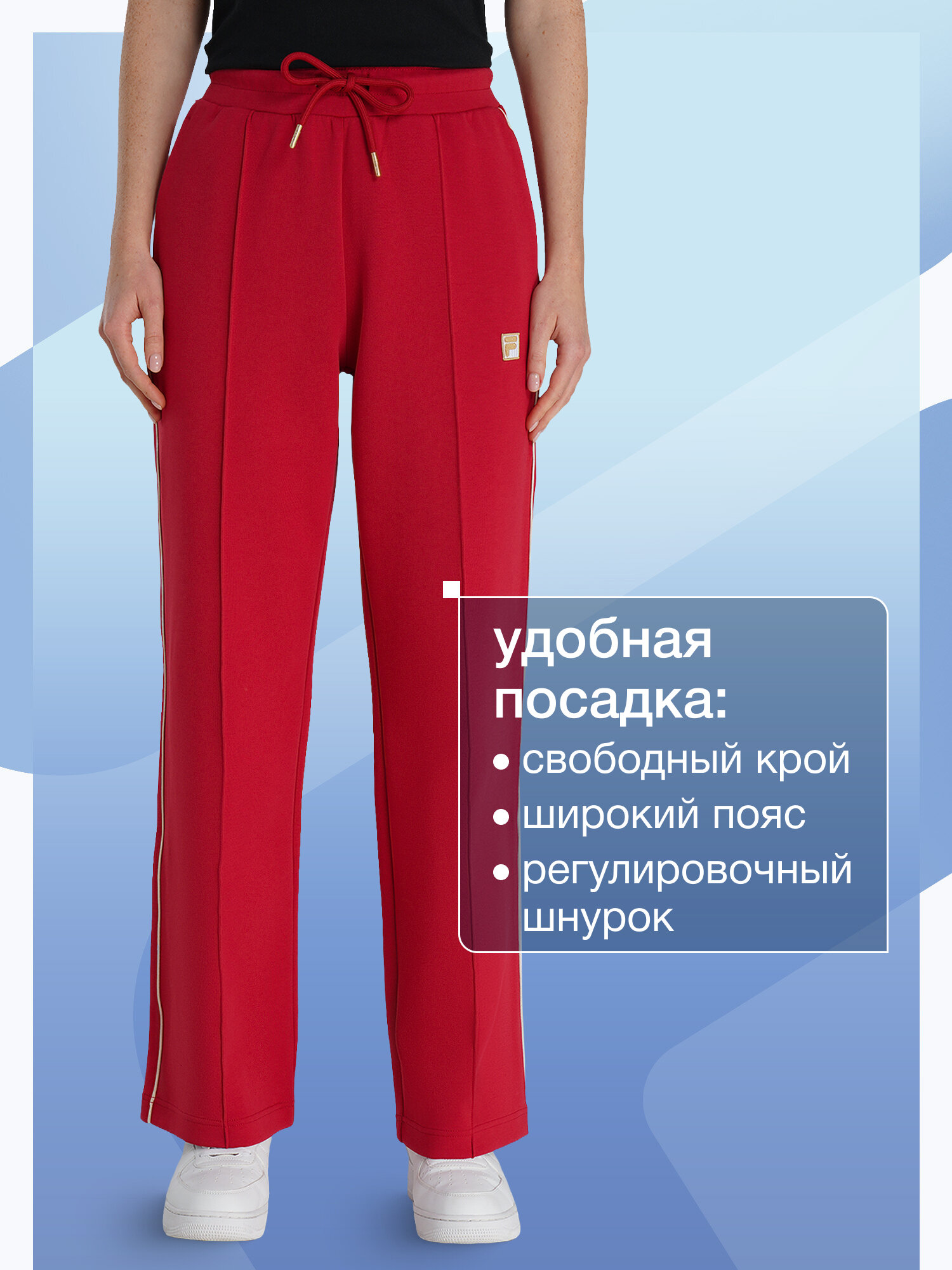 Брюки Fila, размер 54-56, темно-красный — фото 1