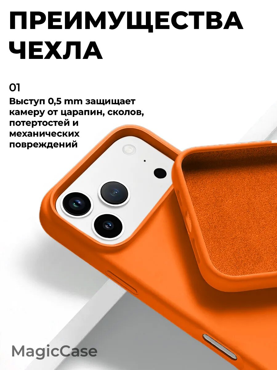 Силиконовый чехол для iPhone 17 Pro Max прозрачный, ударопрочный. Белый — фото 1