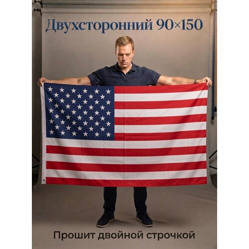 фото Флаг сша большой фабричный с двойным швом 150x90 см, уличный, для помещений, полиэстер, крепления-люверсы