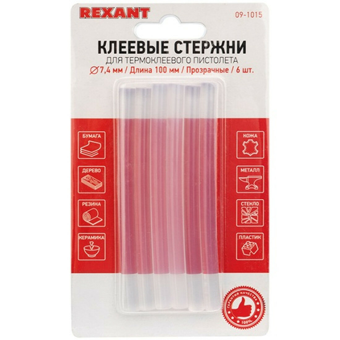 Стержни клеевые Rexant d=7 мм L=100 мм прозрачные (упак. 6 шт.) (блистер)