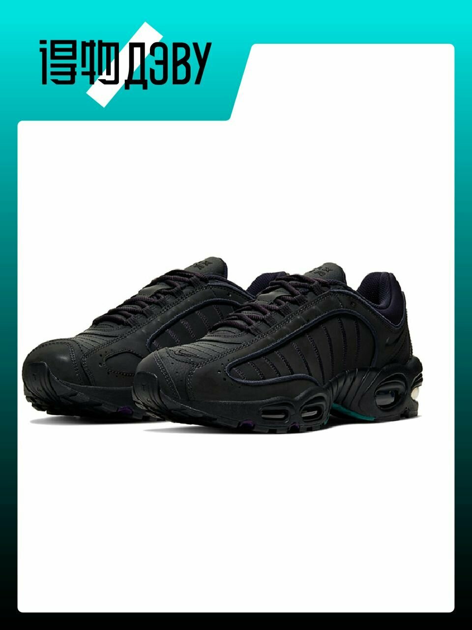 Кеды NIKE Air Max Tailwind, размер EU 38.5 стопа (24CM) — фото 1