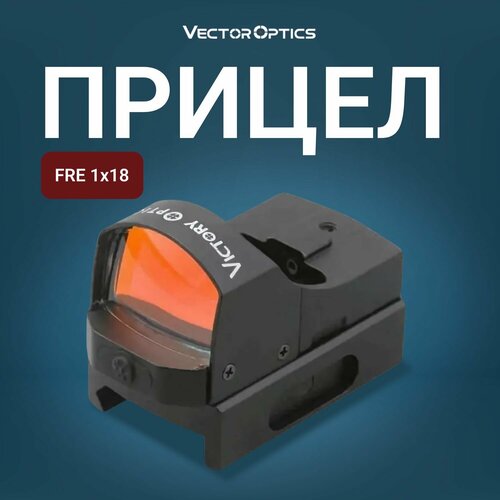 Коллиматор Vector Optics VictOptics V2 1x18 (RDSL01)