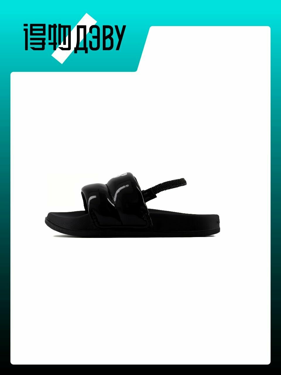 Степки New Balance, размер EU 25