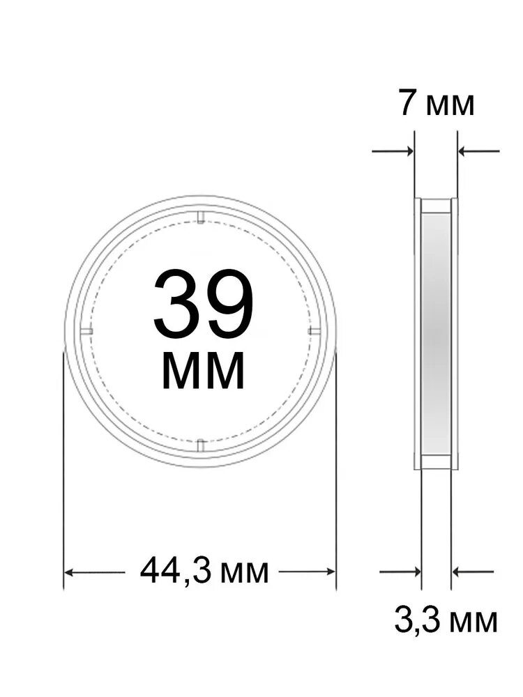 Капсулы для монет 39 мм — купить по низкой цене на Яндекс Маркете