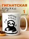 чайный алкаш